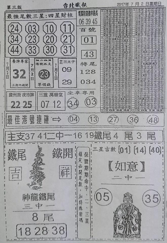 1498986605243484.jpg