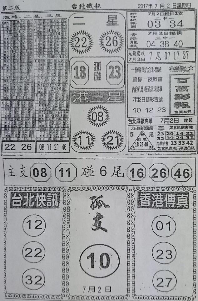 1498986605379929.jpg