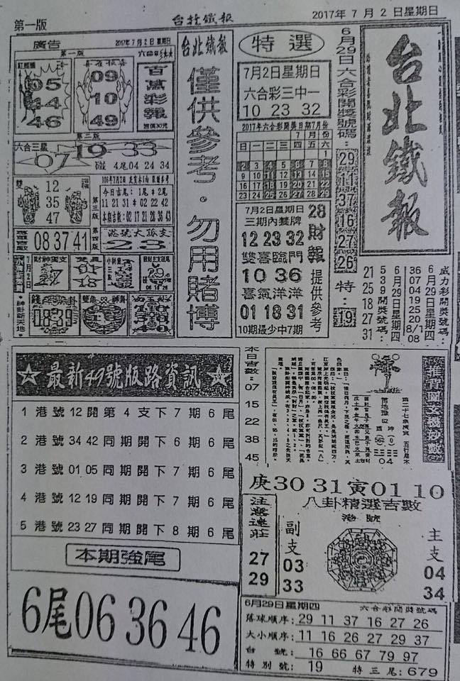 1498986605547528.jpg