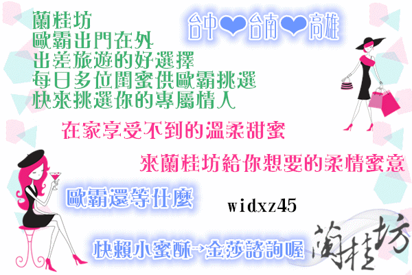 蘭桂坊AD07.gif