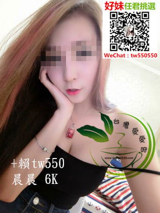 新竹外送茶晨晨6K.jpg