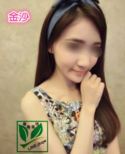 台灣外送茶 金沙.png