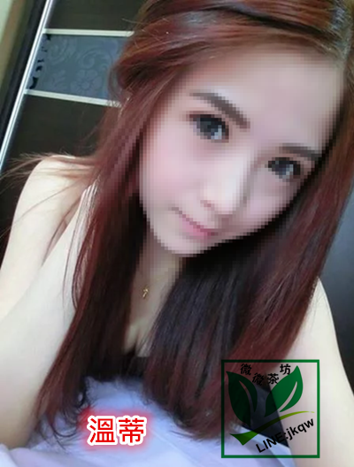 台灣外送茶 溫蒂.png