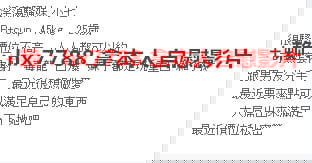 阿裡旺旺圖片20170705191509.jpg