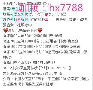 阿裡旺旺圖片20170706023709.jpg