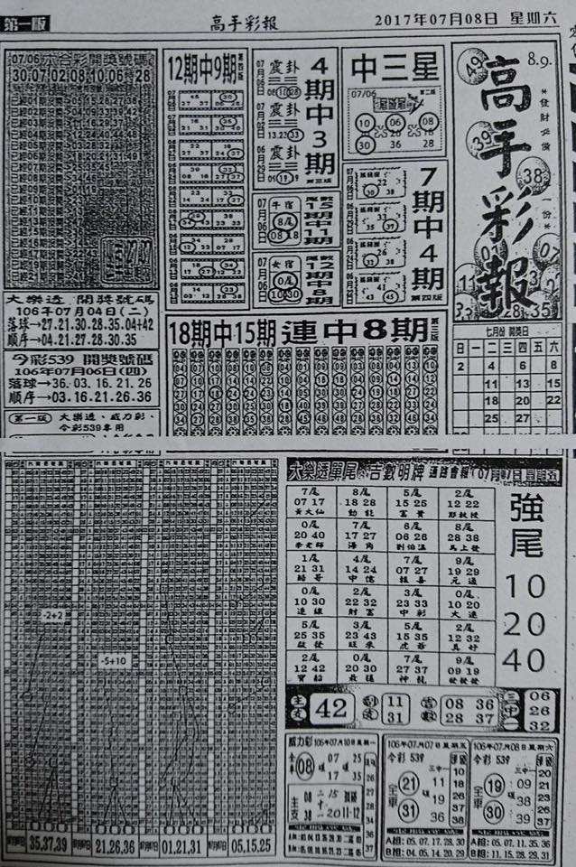 595f405ae2465.jpg