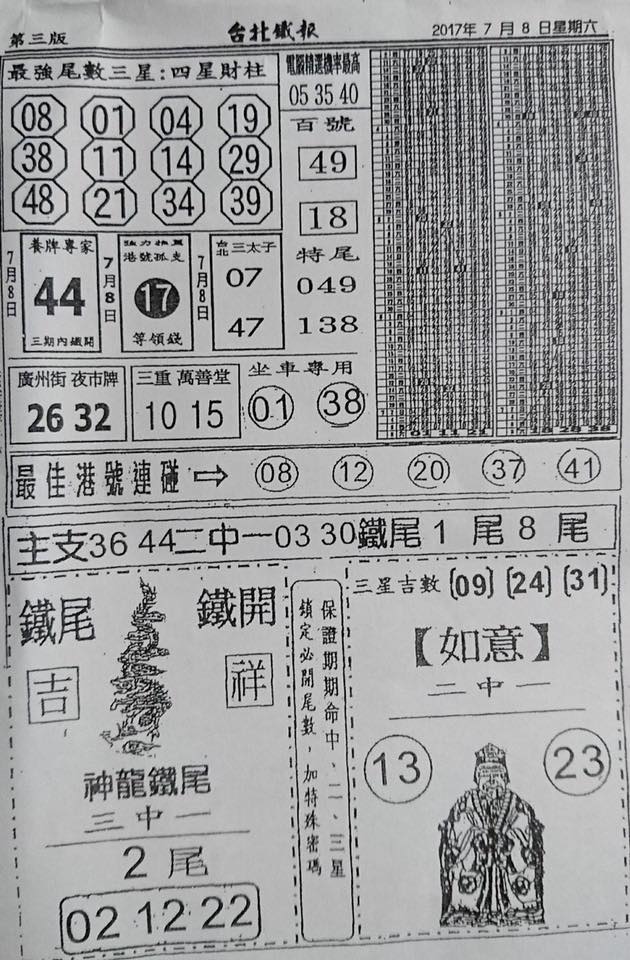 595f3fe5c76fa.jpg