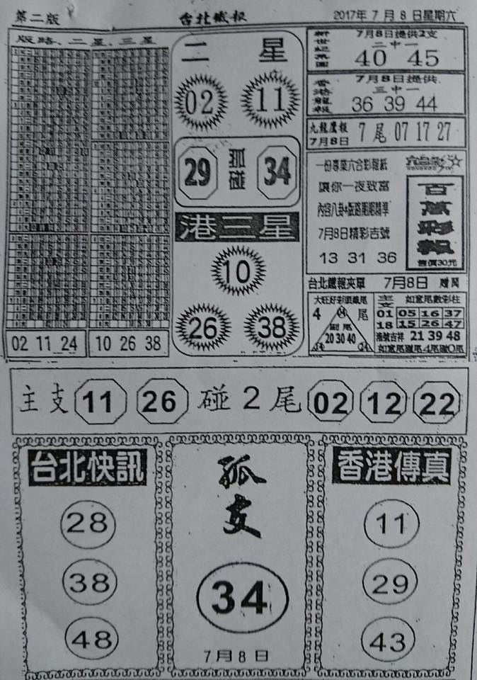 595f3fe80028e.jpg