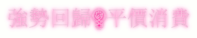 cooltext250849899705102.gif