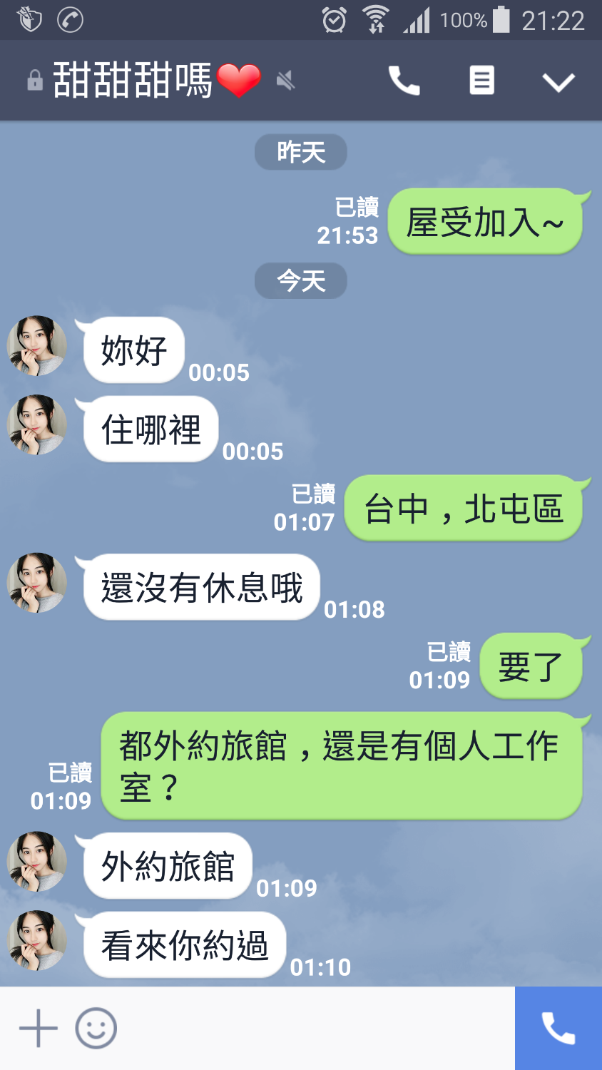 Screenshot_2017-07-08-21-22-50.png