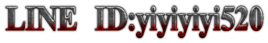 Cool Text - LINE IDyiyiyiyi520 250953018423560.png