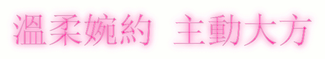 cooltext251199495135419.gif