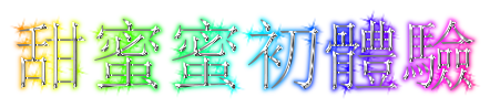 cooltext251667010539362.png