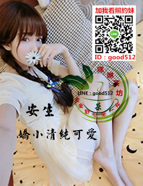 安生【512】.jpg