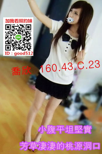 喬欣【512】.jpg