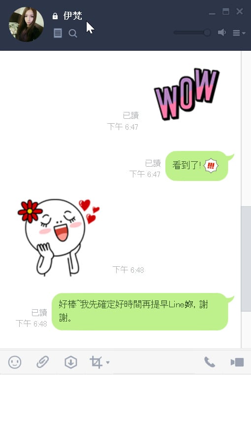聯繫伊梵05.jpg