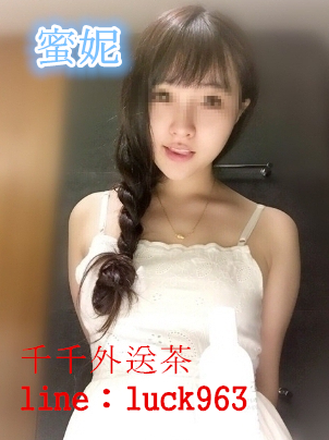蜜妮 (1).png