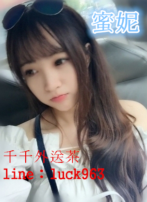 蜜妮 (2).png
