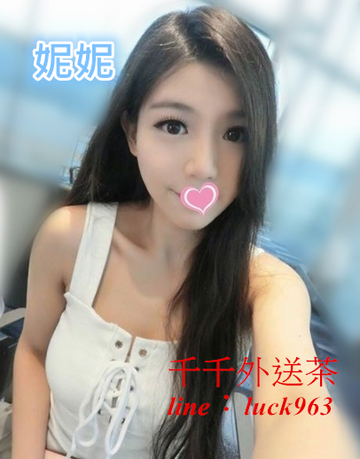 妮妮.png