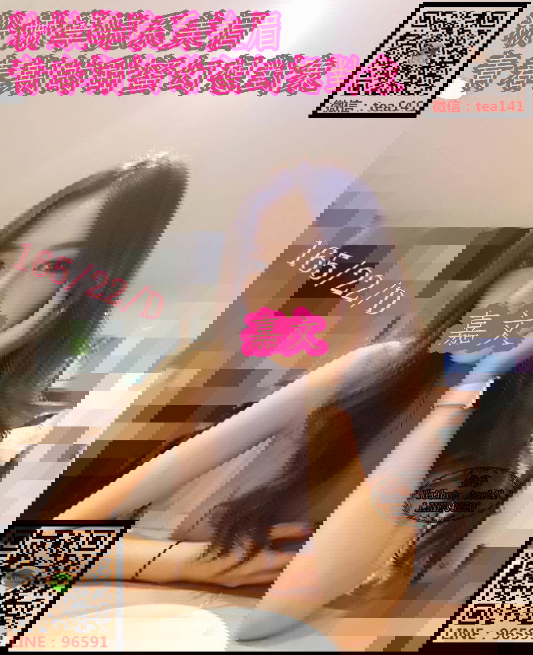 嘉文高雄.jpg