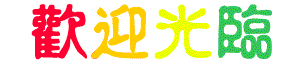 031542aw8z3gud5txuedu5.gif