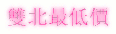cooltext252554669641721.gif