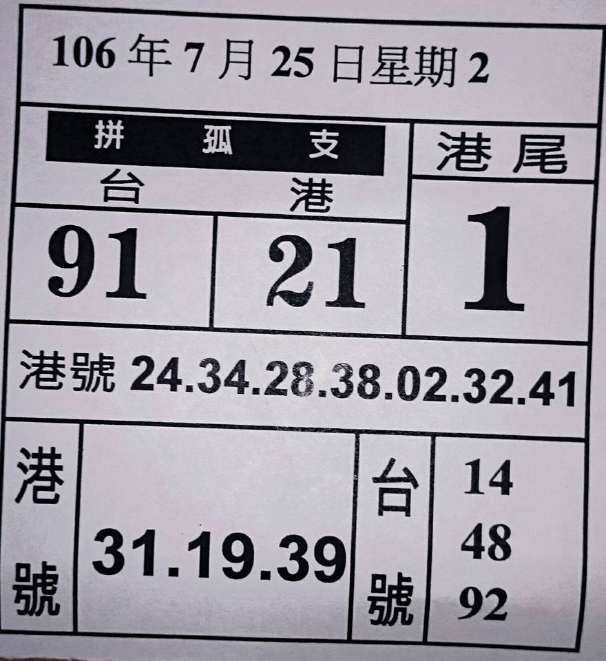 59743bb85f298.jpg