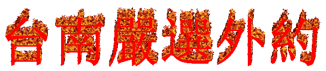 cooltext252907063879916.gif
