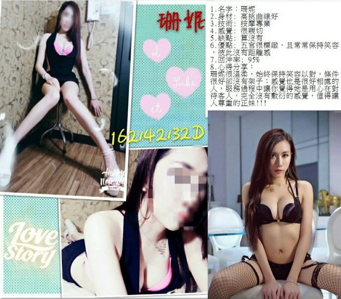 維納斯珊妮客評.jpg