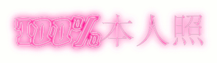 cooltext253304696846820.gif