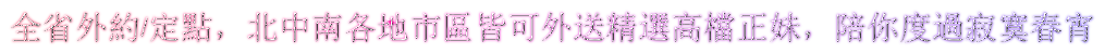 cooltext253305065103961.png