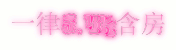 cooltext253318169349956.gif