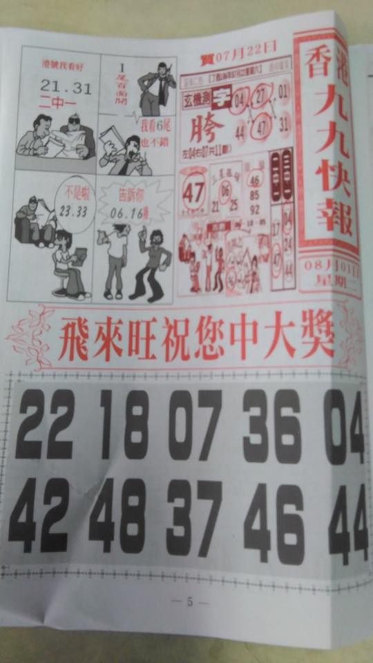 597ee294eff25.jpg