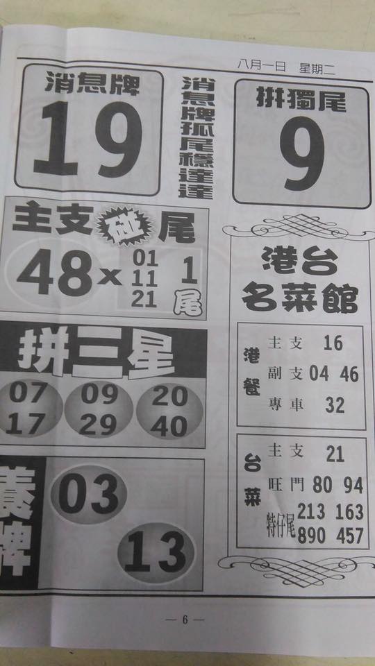 597ee29278da6.jpg