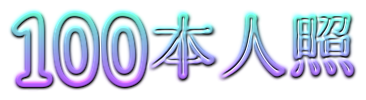 cooltext253760664098353.png