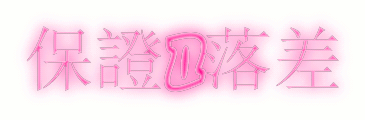 cooltext254061382801749.gif