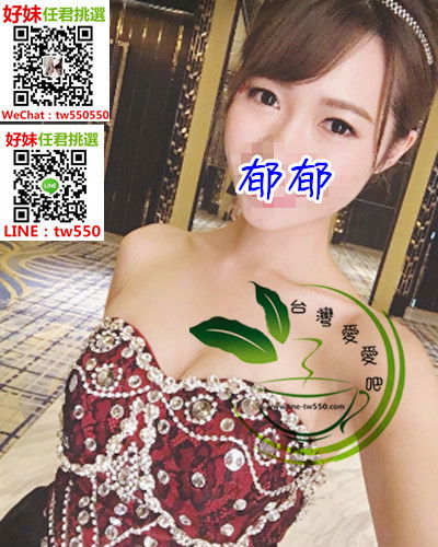 台中外送茶郁郁.jpg