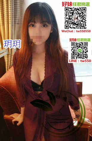 新竹外送茶玥玥.jpg