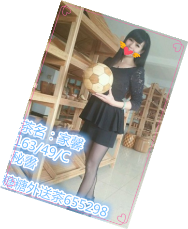 搜狗截图17年07月24日1006_2_副本.png