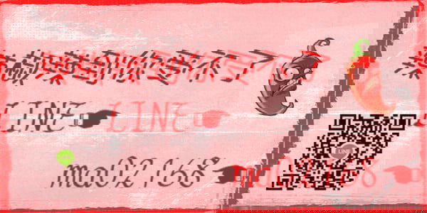 辣椒LOLG.jpg