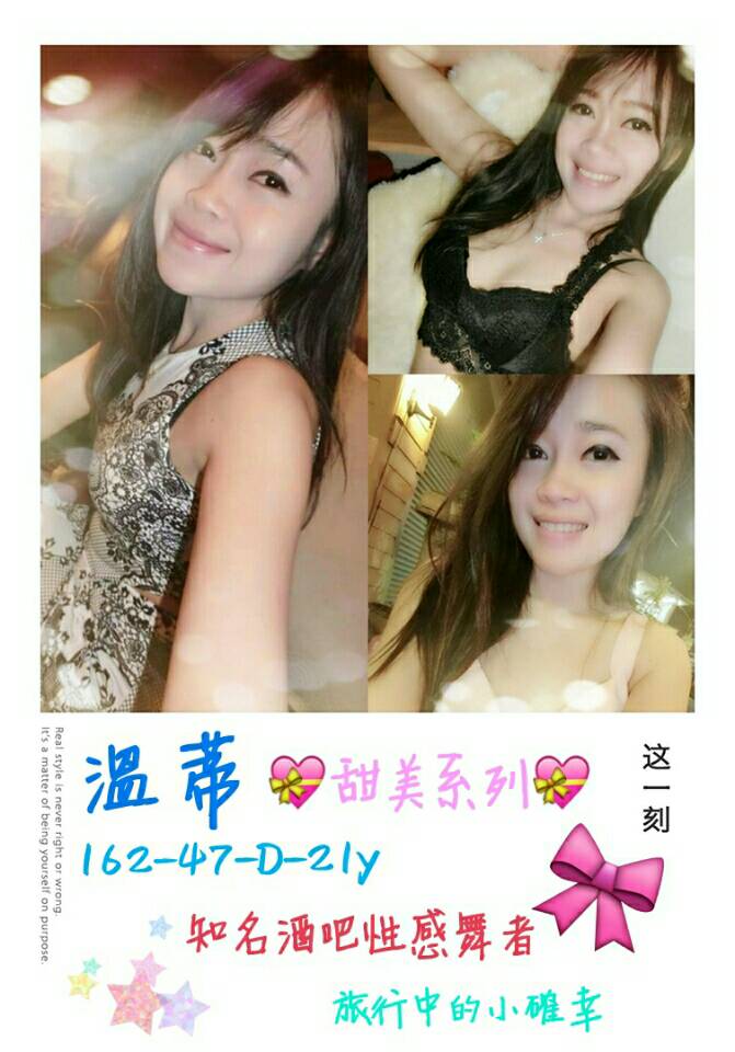 溫蒂.jpg