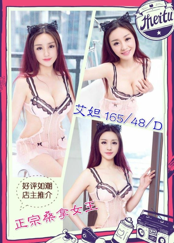 艾坦.jpg
