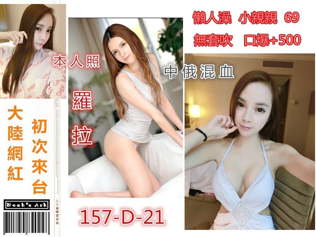 羅拉.jpg