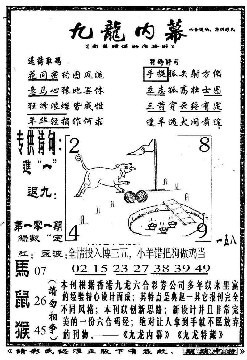 1503812741355726.jpg