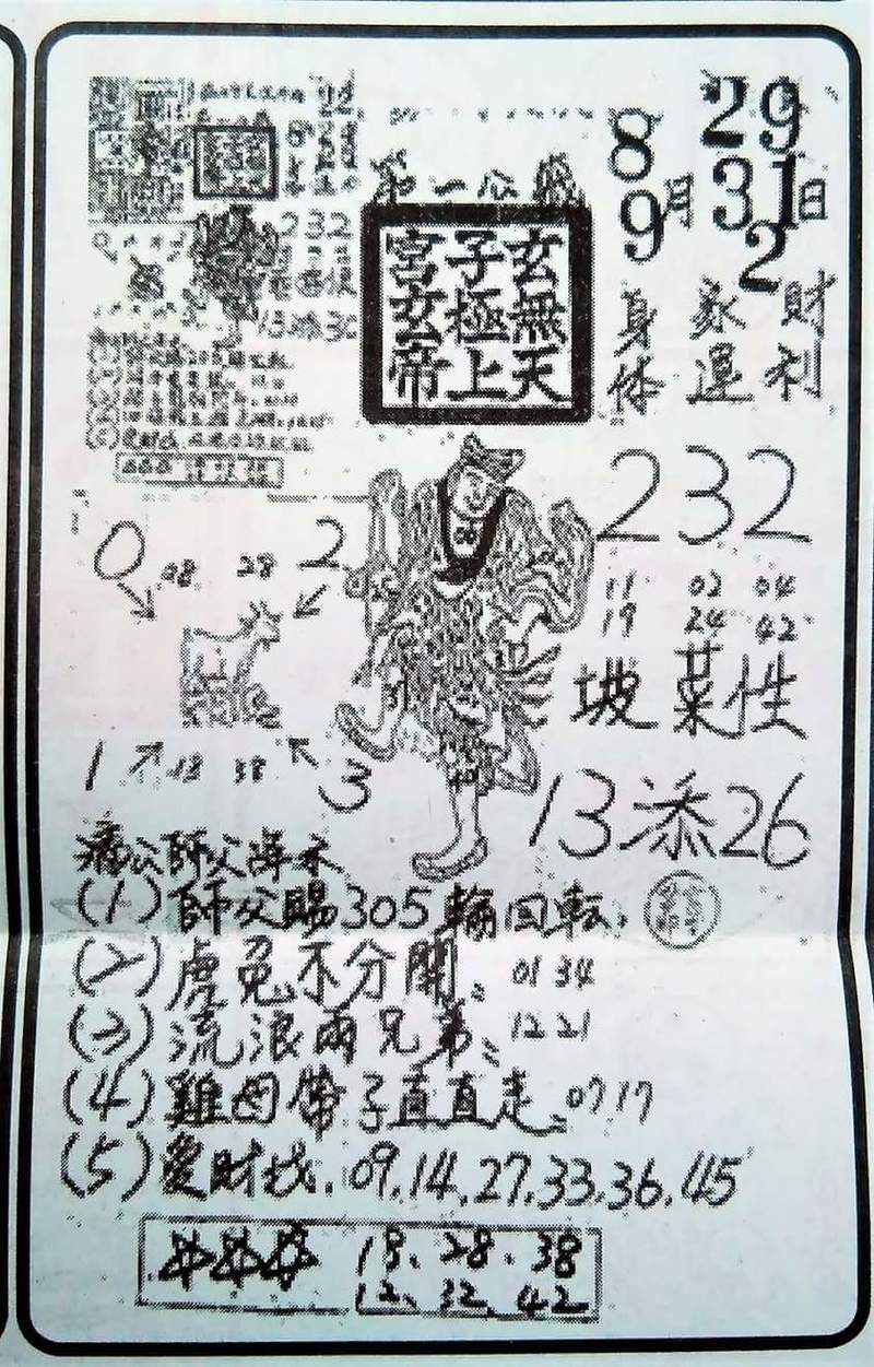 1504104273469619.jpg