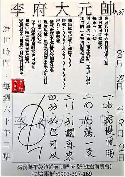 1504104273651235.jpg