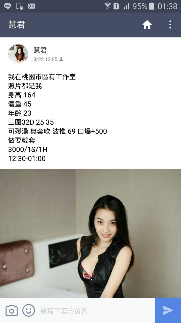 timeline_20170830_174938.jpg