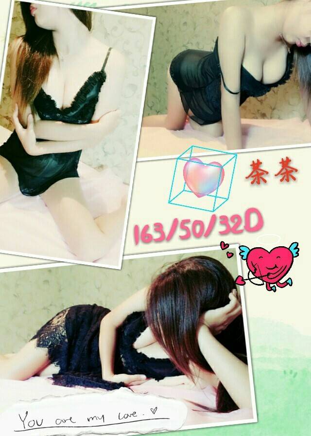 timeline_20170728_160522茶茶.jpg