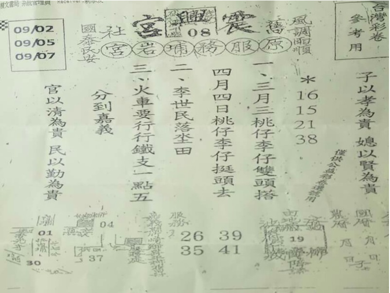擷取.PNG