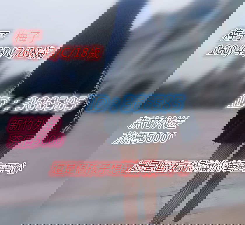 新竹5000  18歲.jpg